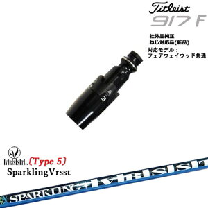 Titleist ^CgXgFW tFAEFCEbhp 񏃐X[ut ėpi SPARKLING VRSST Type5 Xp[NO@Xg OVDIWi NG