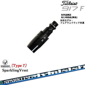 Titleist ^CgXgFW tFAEFCEbhp 񏃐X[ut ėpi SPARKLING VRSST Type7 Xp[NO@Xg OVDIWi NG