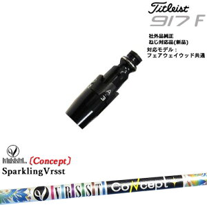 Titleist ^CgXgFW tFAEFCEbhp 񏃐X[ut ėpi SPARKLING VRSST CONCEPT Xp[NO@XgRZvg OVDIWi NG