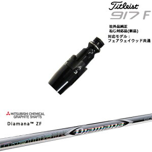 Titleist ^CgXgFW tFAEFCEbhp 񏃐X[ut ėpi Diamana ZF fBA}i ZF OHP~J OVDIWi NG