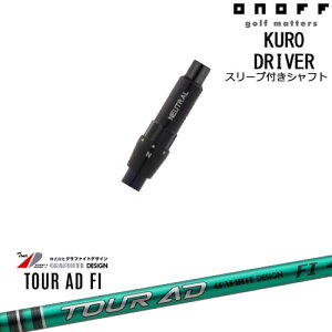 ONOFF KURO(N) hCo[ ėpiX[ut TourAD FI cA[AD FI Ot@CgfUC