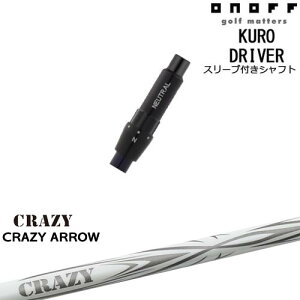 ONOFF KURO(N) hCo[ ėpiX[ut CRAZY ARROW A[ CRAZY NCW[
