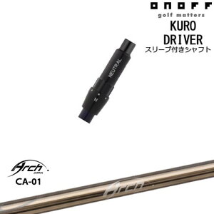 ONOFF KURO(N) hCo[ ėpiX[ut CA-01 ARCH GOLF A[`StWp