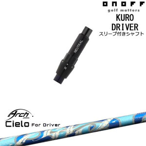 ONOFF KURO(�N��) �h���C�o�[ �ėp�i�X���[�u�t Cielo For Driver �V�G�� ARCH GOLF �A�[�`�S���t�W���p��