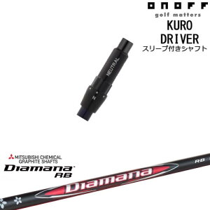 ONOFF KURO(N) hCo[ ėpiX[ut Diamana RB fBA}i OHP~J