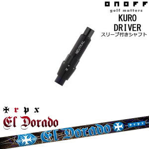 ONOFF KURO(N) hCo[ ėpiX[ut ELEDORADO Ghh TRPX gvGbNX