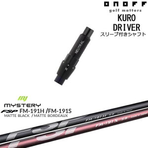 ONOFF KURO(N) hCo[ ėpiX[ut FM-191H FM-191S MYSTERY ~Xe[