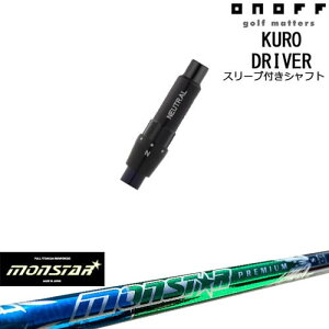 ONOFF KURO(N) hCo[ ėpiX[ut MONSTAR X^[ v~A MIRAI GOLF