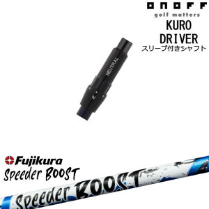 ONOFF KURO(�N��) �h���C�o�[ �ėp�i�X���[�u�t SPEEDER BOOST �X�s�[�_�[�u�[�X�g�t�W�N��Fujikura