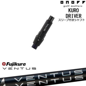 ONOFF KURO(N) hCo[ ėpiX[ut VENTUS x^X 5 6 7 FUJIKURA tWN