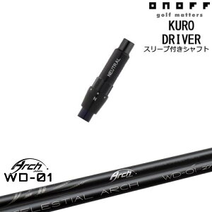 ONOFF KURO(N) hCo[ ėpiX[ut For Driver WD-01 ARCH GOLF A[`StWp