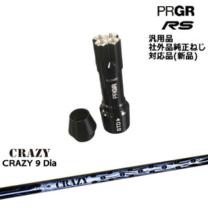 �v���M�A RS ��p�X���[�u�t�V���t�g �ėp�i CRAZY 9 Dia PRGR �v���M�A CRAZY �N���C�W�[ OVD�I���W�i�� ���NG