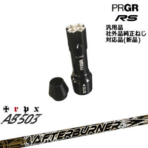 vMA RS pX[utVtg ėpi AFTERBURNER AB503 TRPX gvGbNX PRGR vMA OVDIWi NG