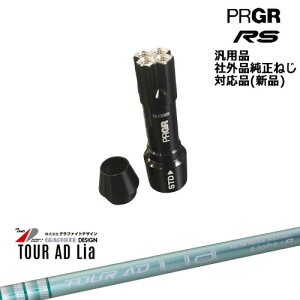 vMA RS pX[utVtg ėpi TOUR AD Lia cA[AD Lia WOODOt@CgfUC PRGR vMA