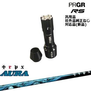 �v���M�A RS ��p�X���[�u�t�V���t�g �ėp�i AURA �A�E�� PRGR �v���M�A TRPX �g���v���G�b�N�X OVD�I���W�i�� ���NG