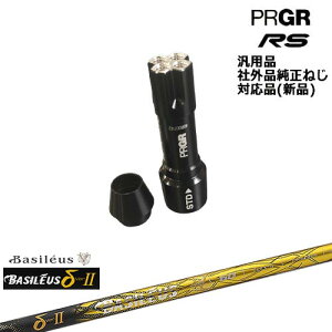 vMA RS pX[utVtg ėpi 2 f^c[ Basileus oVEX PRGR vMA OVDIWi NG