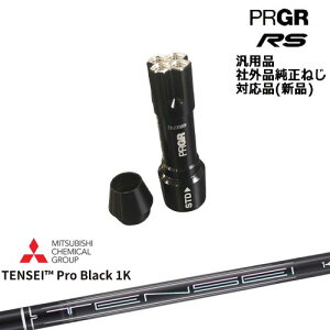 vMA RS pX[utVtg ėpi Natural9 TENSEI Pro Black 1K eZCvubN1K OHP~J PRGR vMA