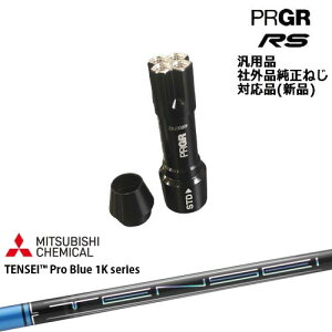 vMA RS pX[utVtg ėpi TENSEI Pro Blue 1K eZCu[P[ PRGR vMA