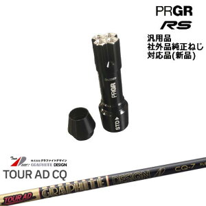 vMA RS pX[utVtg ėpi Tour AD CQ cA[AD CQ Ot@CgfUC PRGR vMA OVDIWi NG