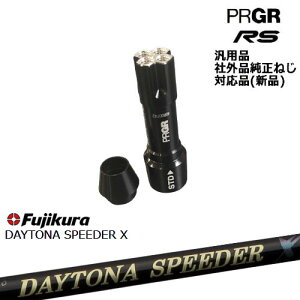 vMA RS pX[utVtg ėpi DAYTONA SPEEDER X fCgiXs[_[ FujikuratWN PRGR vMA