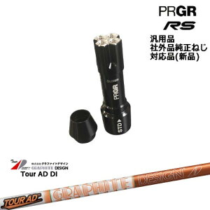 vMA RS pX[utVtg ėpi Tour AD DI cA[AD DI PRGR vMA Ot@CgfUC OVDIWi NG