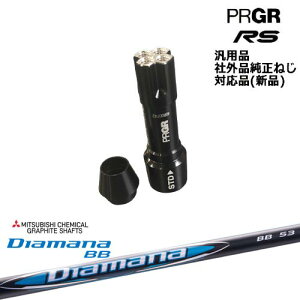 vMA RS pX[utVtg ėpi Diamana BB fBA}iBB OHP~J PRGR vMA