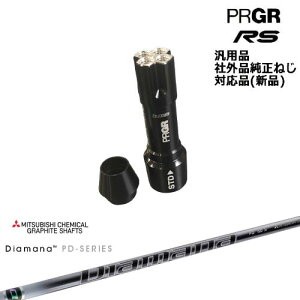 vMA RS pX[utVtg ėpi Diamana PD fBA}iPD OHP~J PRGR vMA OVDIWi NG