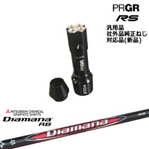 vMA RS pX[utVtg ėpi Diamana RB fBA}i OHP~J PRGR vMA