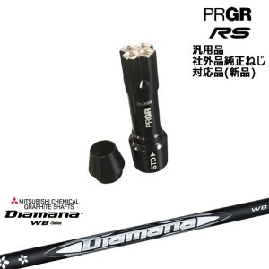 vMA RS pX[utVtg ėpi Diamana WB fBA}iWB OHP~J PRGR vMA