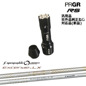 vMA RS pX[utVtg ėpi NEO LOOP EXCERIDE :: LX VJOt@Cg PRGR vMA