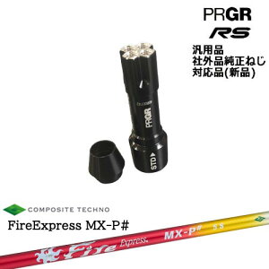 vMA RS pX[utVtg ėpi FireExpress MX-P# t@C[GNXvX GGbNXs[V[v R|WbgeNm PRGR vMA