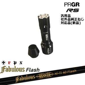 vMA RS pX[utVtg ėpi Fabulous Ni-Ti 40 Flash t@rXtbV TRPXgvGbNX PRGR vMA