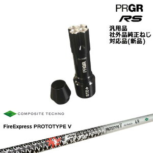 vMA RS pX[utVtg ėpi t@CA[GNXvX PROTOTYPE V PRGR vMA R|WbgeNm OVDIWi NG