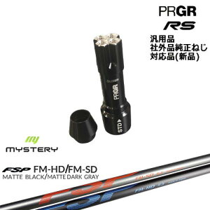 �v���M�A RS ��p�X���[�u�t�V���t�g �ėp�i FM-HD FM-SD MYSTERY �~�X�e���[ PRGR �v���M�A OVD�I���W�i�� ���NG