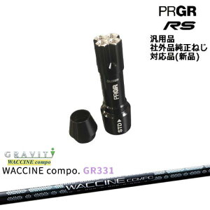 vMA RS pX[utVtg ėpi WACCINE compo GR331 N`R| GRAVITY PRGR vMA OVDIWi NG