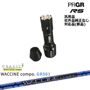 vMA RS pX[utVtg ėpi WACCINE compo GR561 N`R| GRAVITY PRGR vMA OVDIWi NG