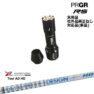 vMA RS pX[utVtg ėpi TOUR AD HD cA[AD Ot@CgfUC PRGR vMA OVDIWi NG