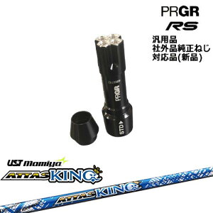 vMA RS pX[utVtg ėpi ATTAS KING Ab^XLO }~mamiya PRGR vMA OVDIWi NG