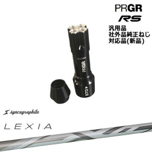 vMA RS pX[utVtg ėpi LEXIA SHAFT FF for DRIVER NVA VJOt@Cg PRGR vMA OVDIWi NG