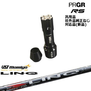 vMA RS pX[utVtg ėpi LIN-Q RED EX N bh EX }~mamiya PRGR vMA