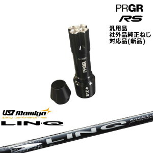 �v���M�A RS ��p�X���[�u�t�V���t�g �ėp�i LIN-Q WHITE EX �����N �z���C�g EX �}�~��mamiya PRGR �v���M�A