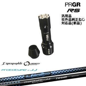 vMA RS pX[utVtg ėpi LOOP PROTOTYPE FF JJ VJOt@Cg PRGR vMA OVDIWi NG