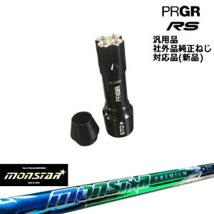 vMA RS pX[utVtg ėpi MONSTAR X^[ v~A MIRAI GOLF PRGR vMA OVDIWi NG
