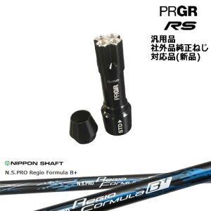 vMA RS pX[utVtg ėpi N.S.PRO Regio Formula B + WItH[~BvX PRGR vMA {Vtg OVDIWi NG