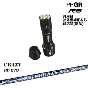 vMA RS pX[utVtg ėpi RD EVO(Royal Decoration EVO) CRAZY NCW[ PRGR vMA OVDIWi NG