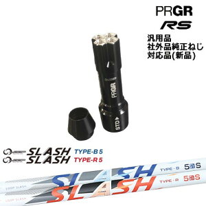 vMA RS pX[utVtg ėpi LOOP SLASH :: for DRIVER [v XbV VJOt@Cg PRGR vMA