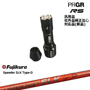 vMA RS pX[utVtg ėpi Speeder SLK Type-D GXGP[^CvD tWN PRGR vMA OVDIWi NG