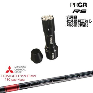 vMA RS pX[utVtg ėpi TENSEI Pro Red 1KeZCvbh1K OHP~J PRGR vMA