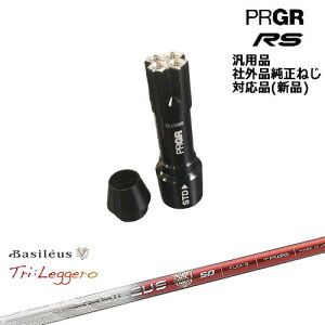 vMA RS pX[utVtg ėpi TriFLeggero W[ Basileus oVEX PRGR vMA OVDIWi NG