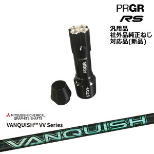 vMA RS pX[utVtg ėpi VANQUISH VV Series oLbV OHP~J PRGR vMA